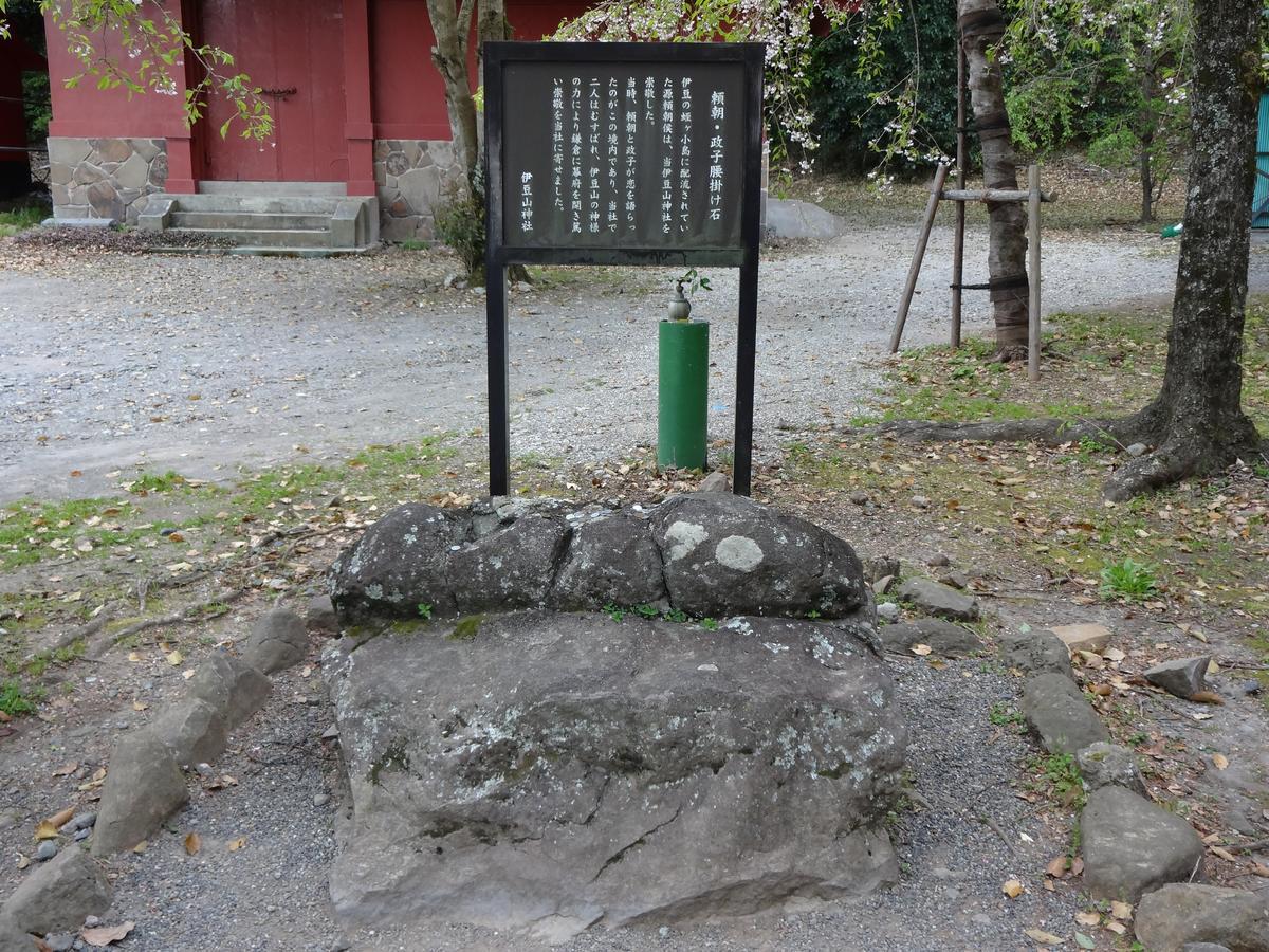 Ryokan Izuna Hotel Atami  Exterior foto