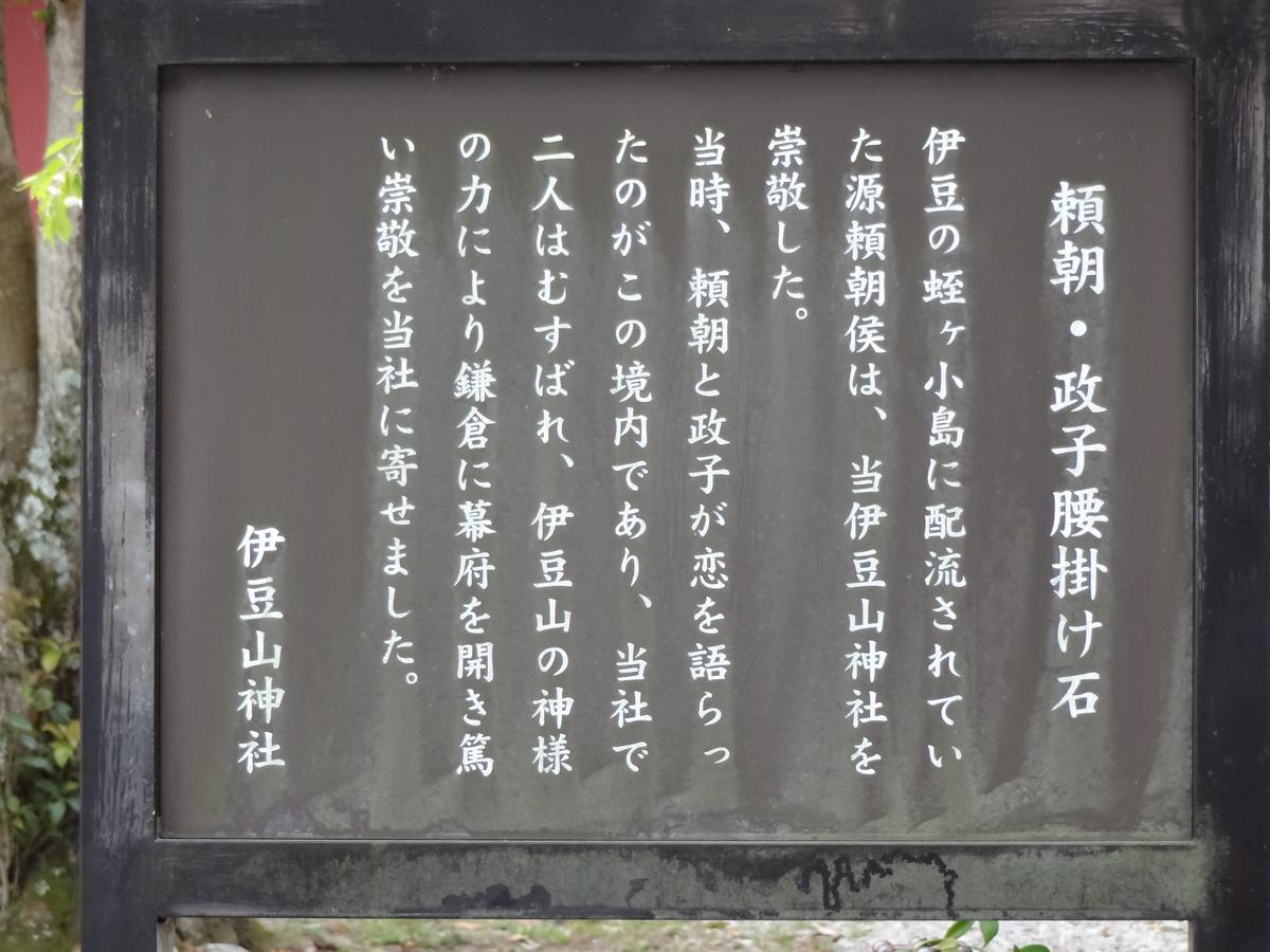 Ryokan Izuna Atami  Exterior foto